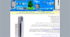 Desktop Screenshot of havakala.com